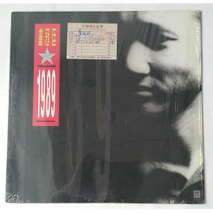 盧冠廷 Lowell Lo 1989 Hong Kong Vinyl LP 香港版黑膠唱片 *READY TO SHIP from Hong Kong***